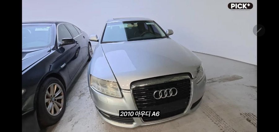 국산 현대 vs 독3사 철판두께 차이 실험