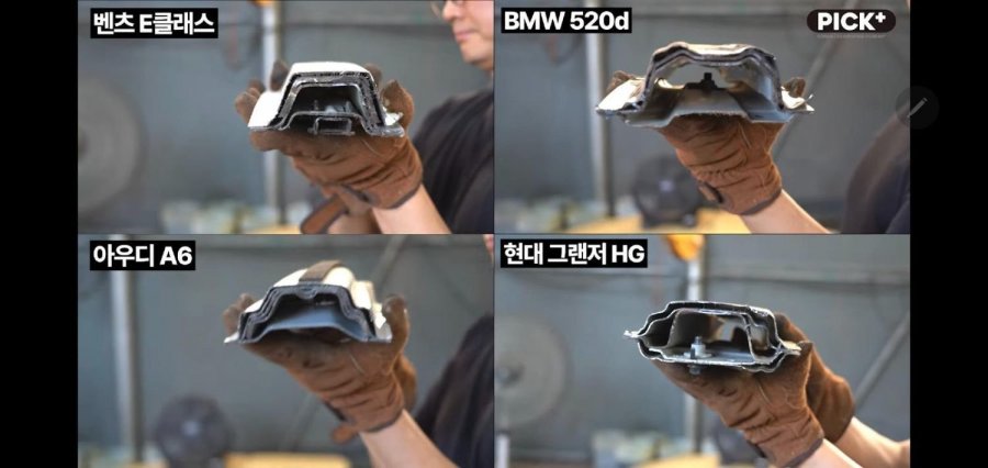 국산 현대 vs 독3사 철판두께 차이 실험