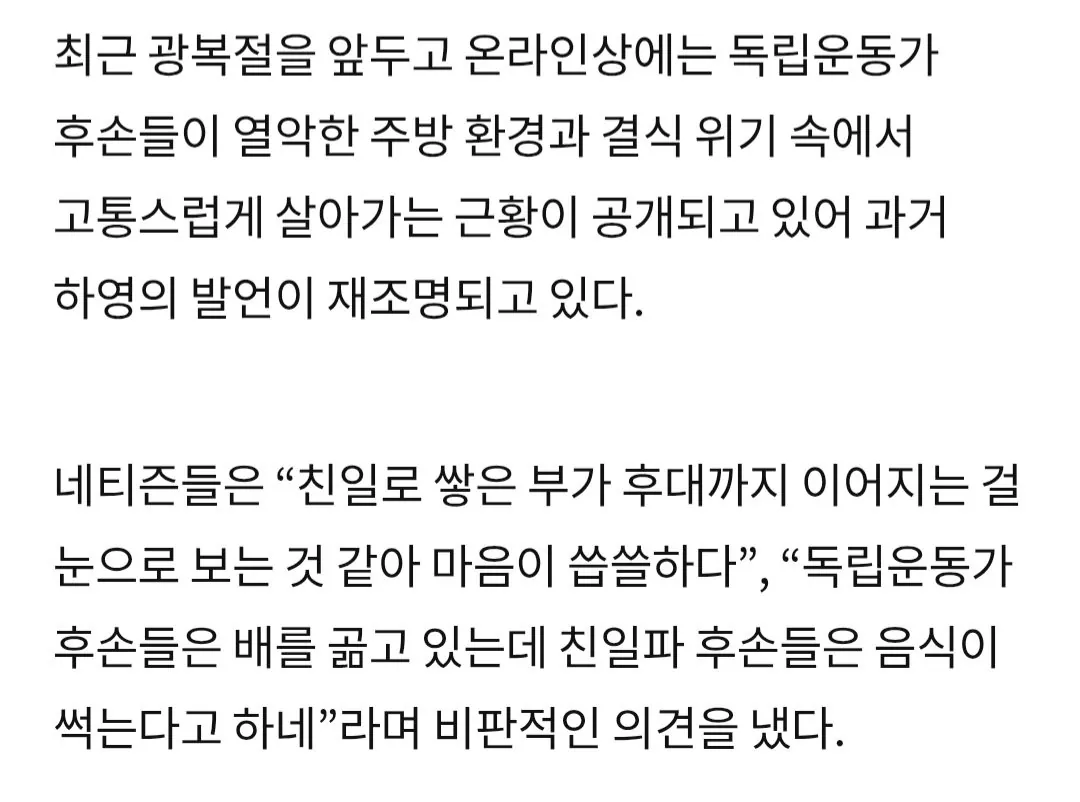 하영 냉장고 5대 자랑