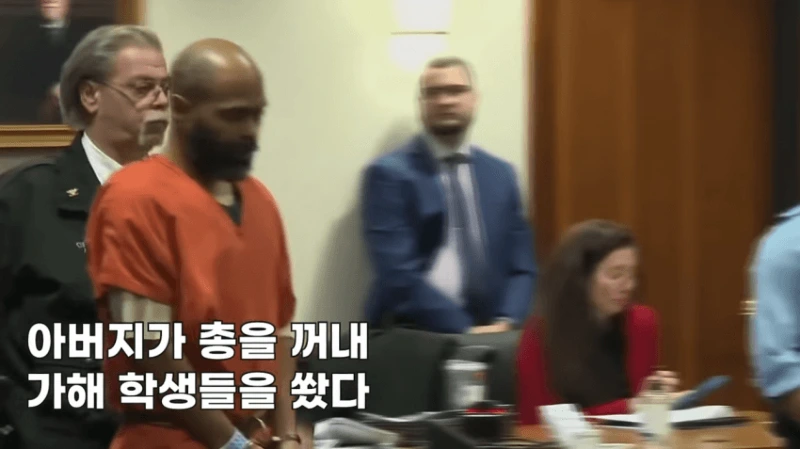 미국 대학교 정당방위 사망사건