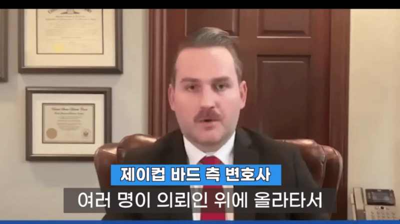 미국 대학교 정당방위 사망사건