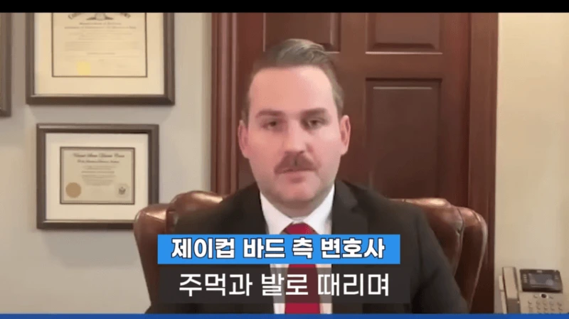 미국 대학교 정당방위 사망사건