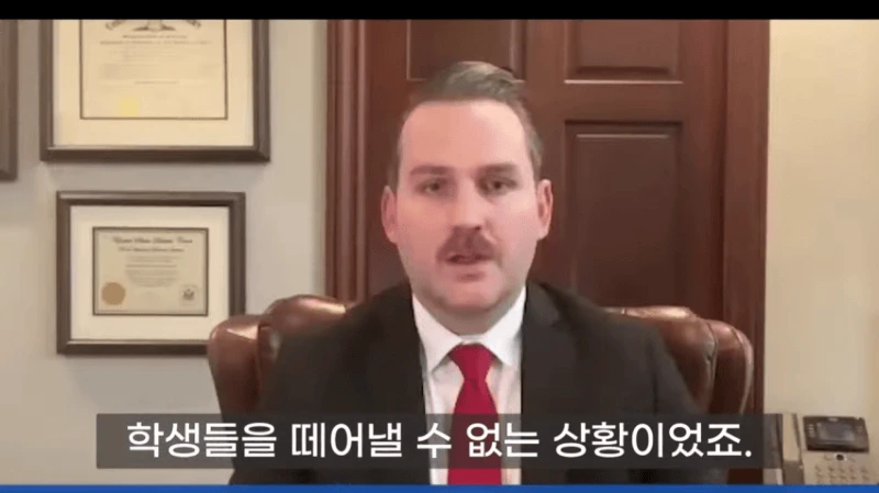 미국 대학교 정당방위 사망사건