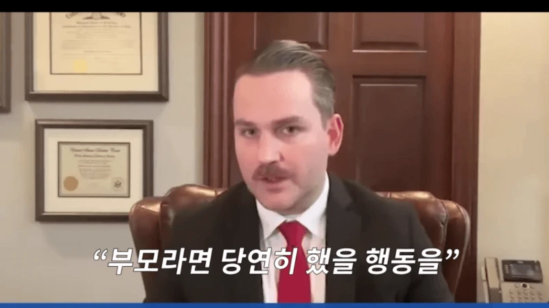 미국 대학교 정당방위 사망사건