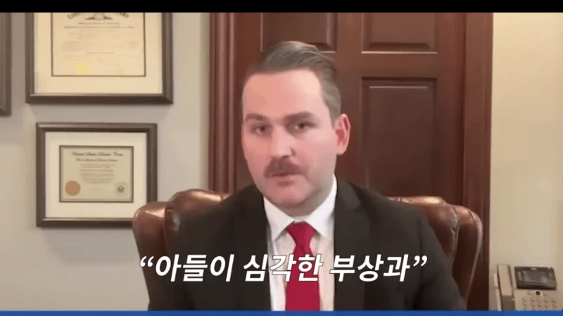 미국 대학교 정당방위 사망사건