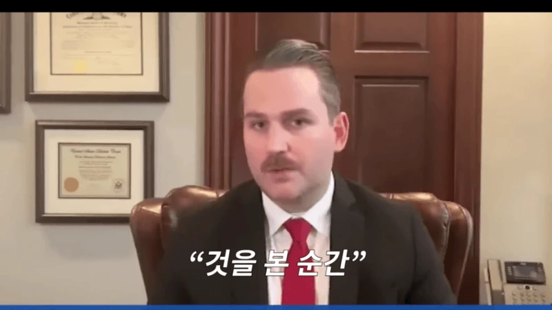 미국 대학교 정당방위 사망사건