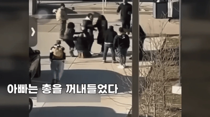 미국 대학교 정당방위 사망사건