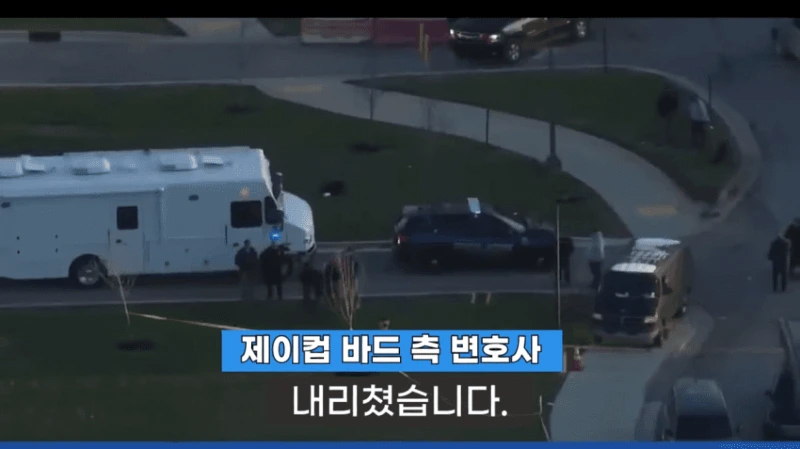 미국 대학교 정당방위 사망사건