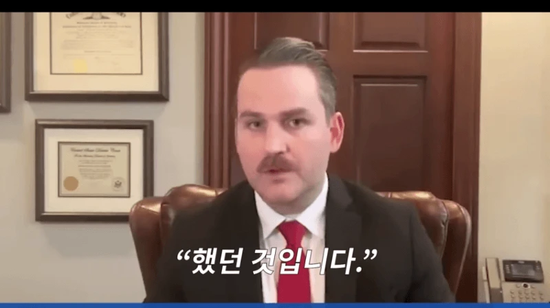 미국 대학교 정당방위 사망사건