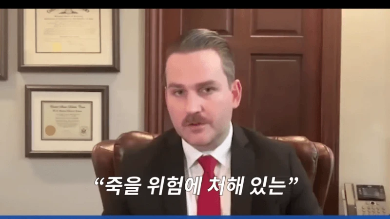 미국 대학교 정당방위 사망사건