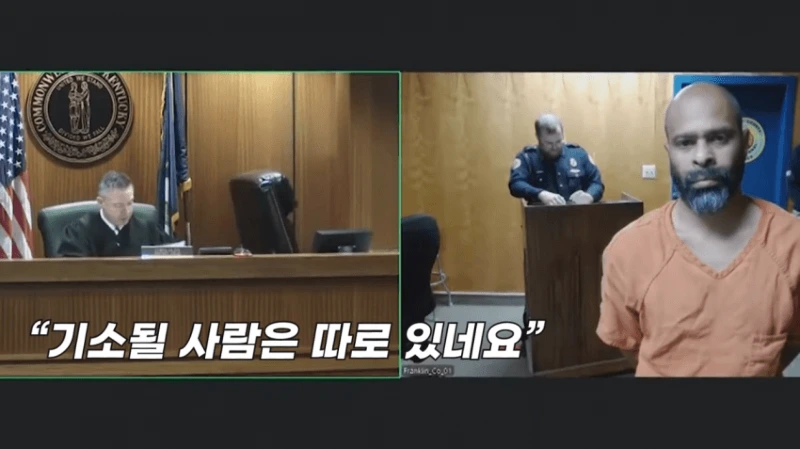 미국 대학교 정당방위 사망사건