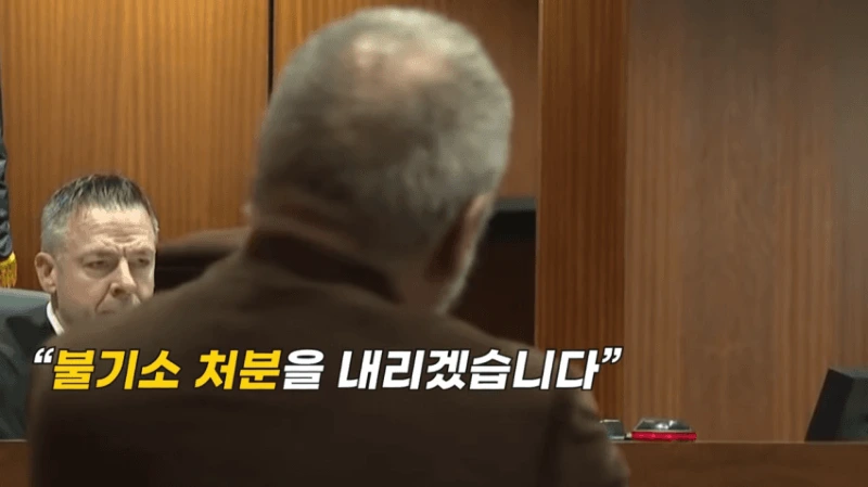 미국 대학교 정당방위 사망사건