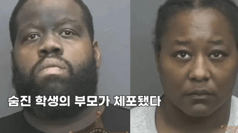 미국 대학교 정당방위 사망사건
