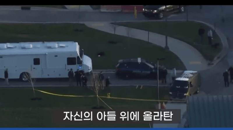 미국 대학교 정당방위 사망사건