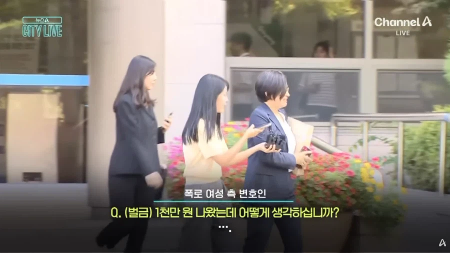 배우 황정민 스토킹 혐의 40대 여성에 벌금 1000만원 구형