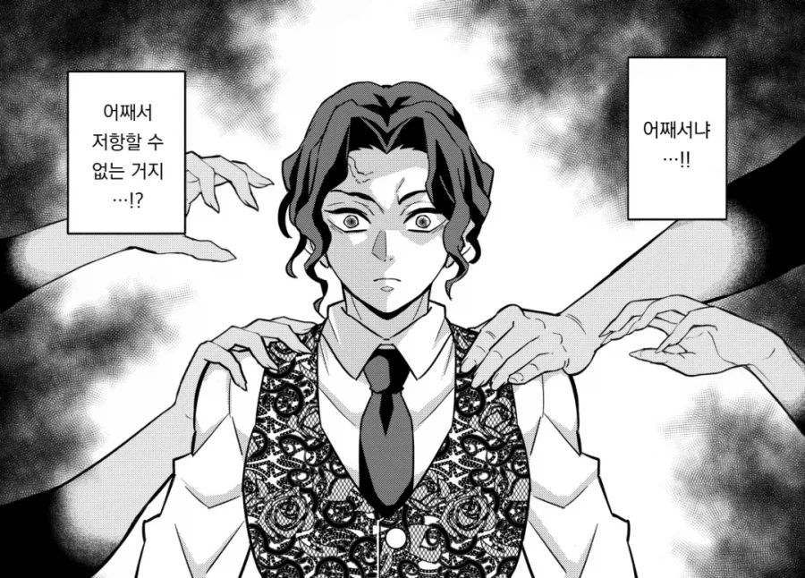 자기전에 올리는 뭐든지 먹는 여고생 manhwa
