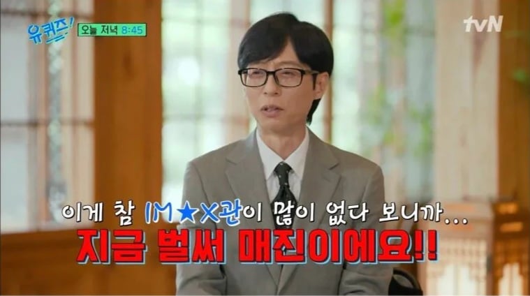 오디세이 아이맥스로 안봐도 된다 믿지 마셈
