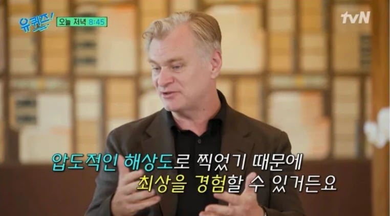 오디세이 아이맥스로 안봐도 된다 믿지 마셈