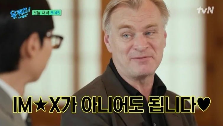 오디세이 아이맥스로 안봐도 된다 믿지 마셈