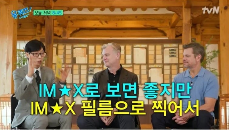오디세이 아이맥스로 안봐도 된다 믿지 마셈