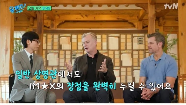 오디세이 아이맥스로 안봐도 된다 믿지 마셈