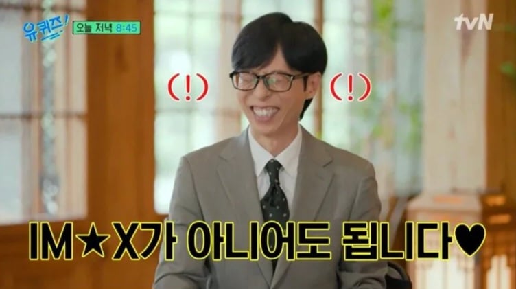 오디세이 아이맥스로 안봐도 된다 믿지 마셈