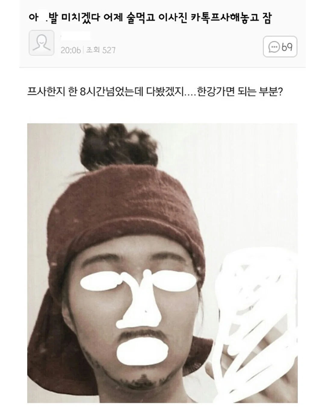 내가 친구한테 방구 뀌는데 박수치면 아무도 모른다고 해서 친구가 시도했거든 대박(유머모음/바이럴 아님)