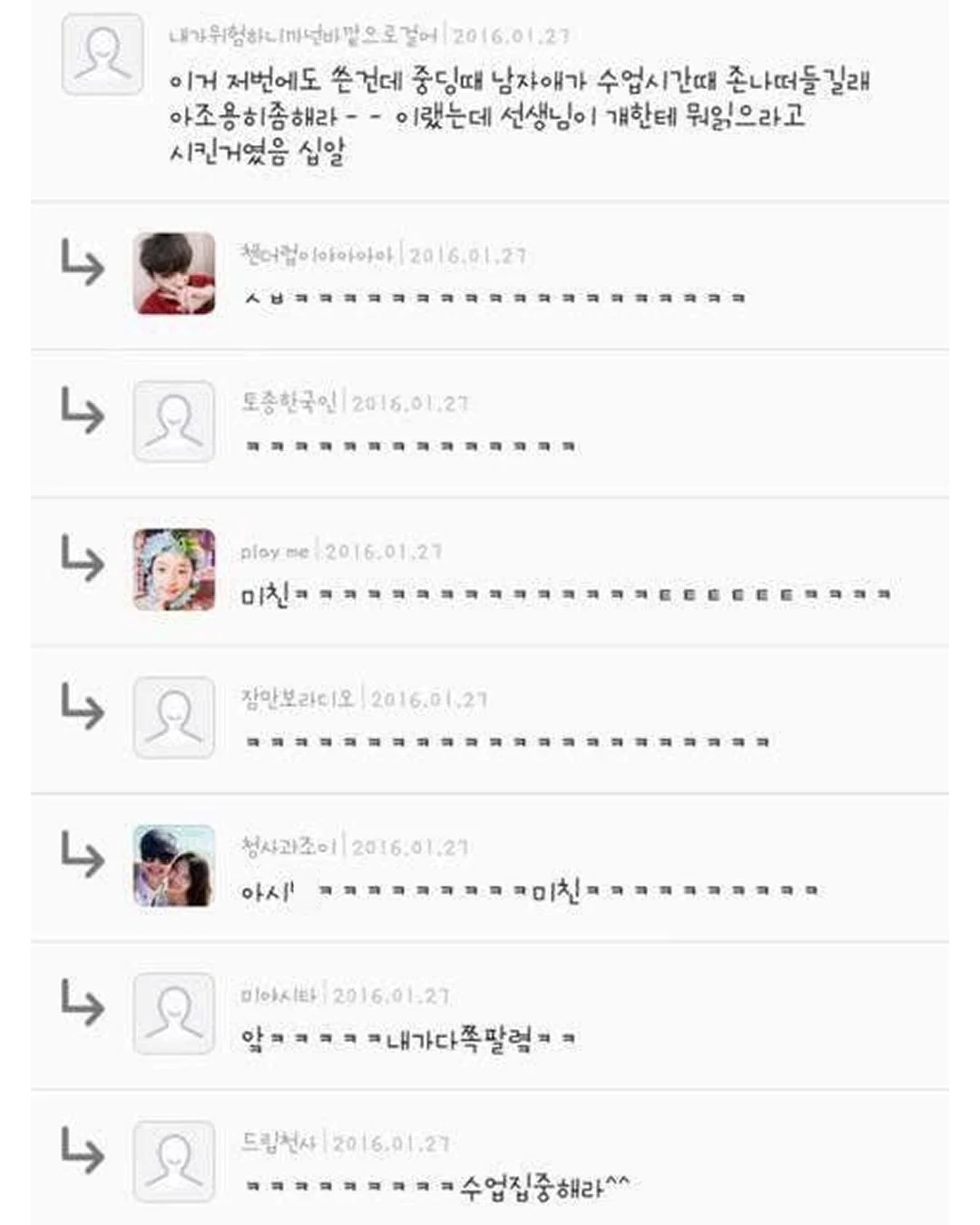 내가 친구한테 방구 뀌는데 박수치면 아무도 모른다고 해서 친구가 시도했거든 대박(유머모음/바이럴 아님)