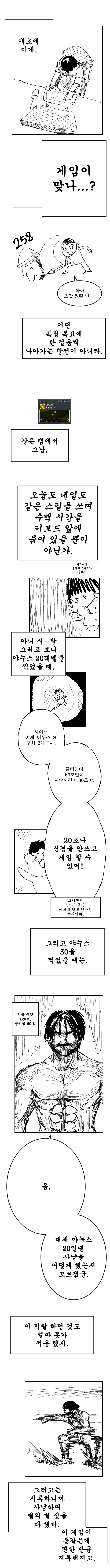 메이플) 5석펫 유저가 메이플을 바라보는 시각
