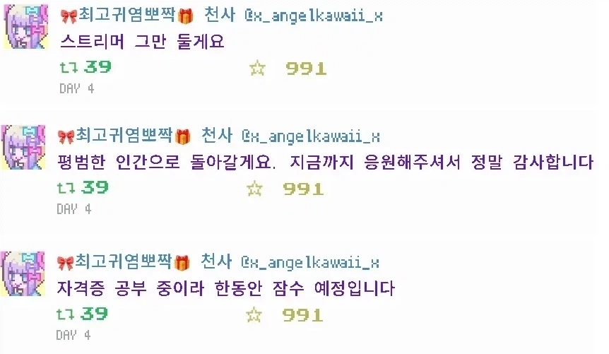 니디 걸 오버 도주 남주 먹버 엔딩이 해피엔딩인 이유