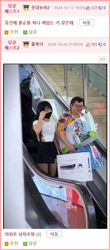 남자들이 좋아한다는 가슴.jpg