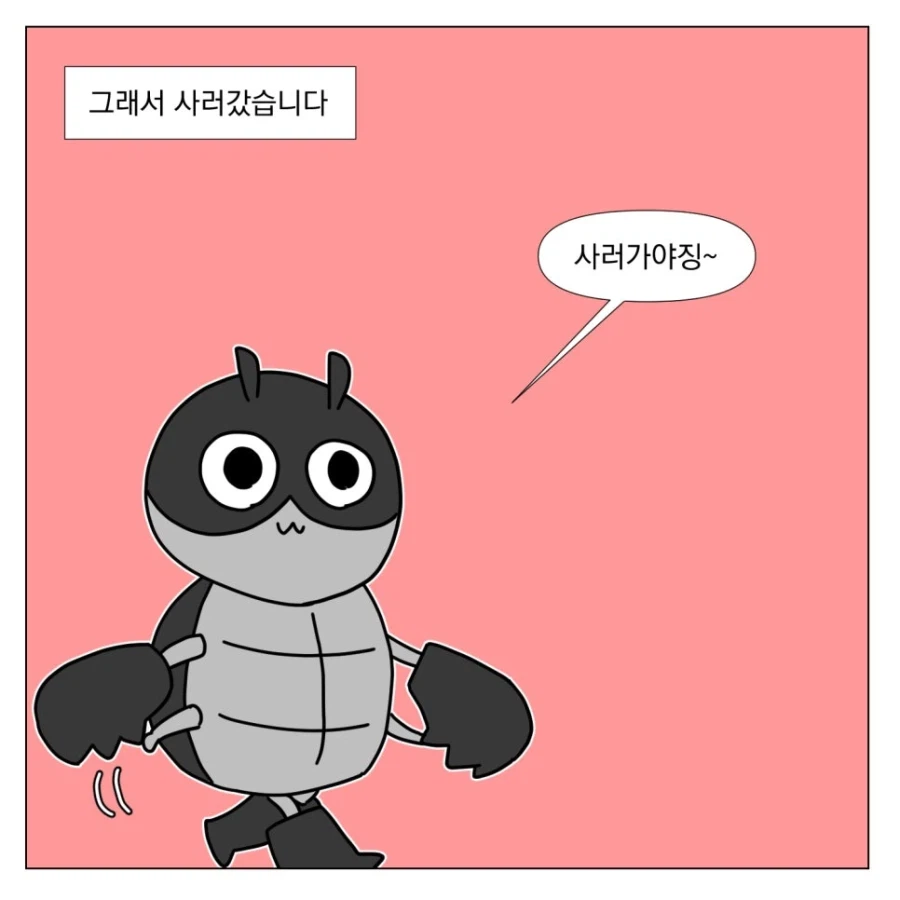 콘푸레이크 먹고 싶어