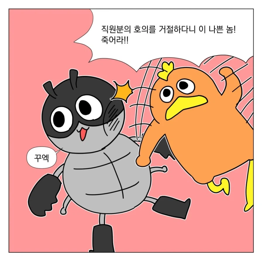 콘푸레이크 먹고 싶어