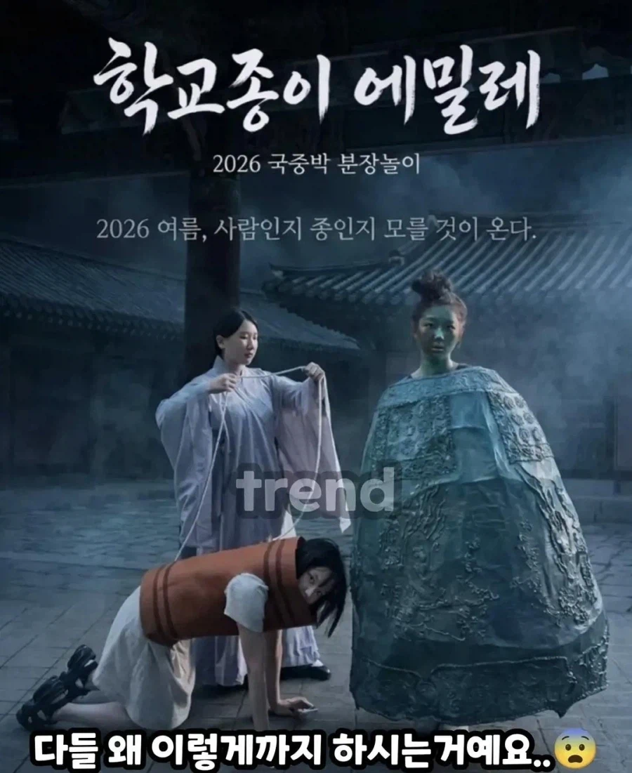 국중박 분장대회 참가자들 특.gif