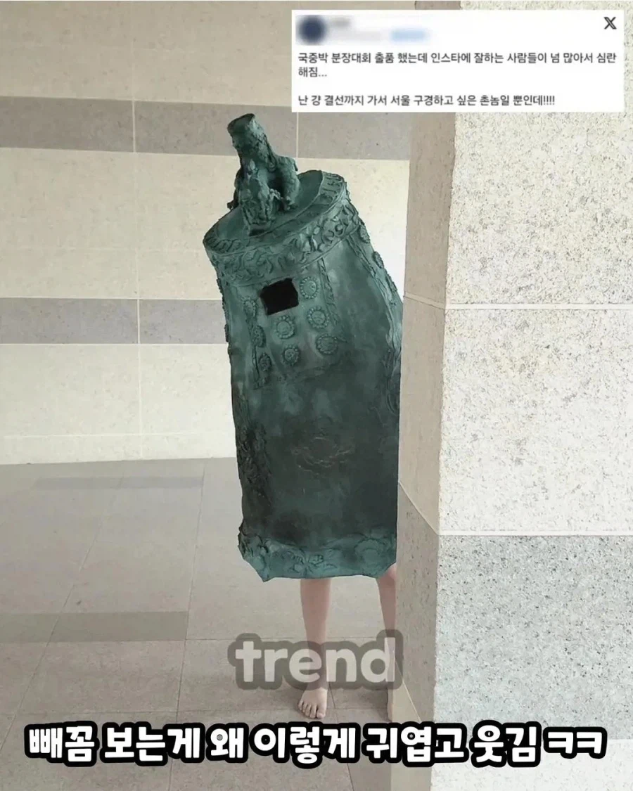 국중박 분장대회 참가자들 특.gif