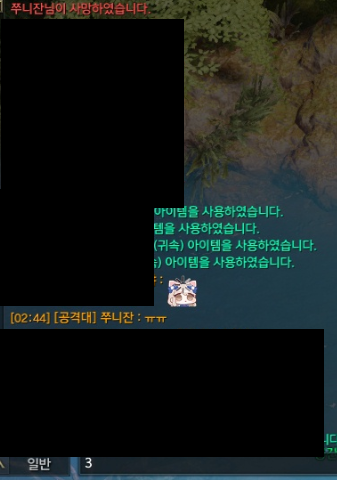 재업)나메 무공방 노클경 진도사기 5연벙 병신블레 박제