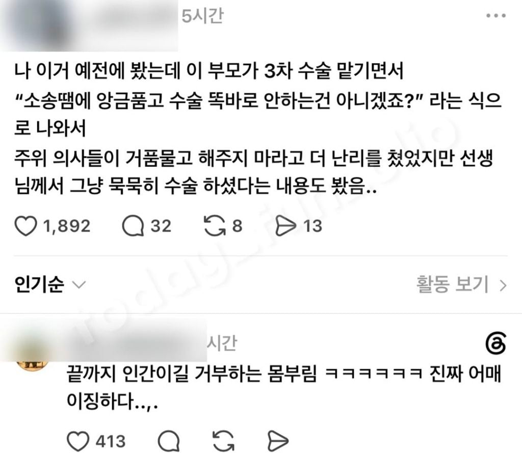 여러 병원에서 위험하다고 거절한 선천성 심장병 환자 수술 해줬다가 아이 부모에게 소송걸린 의사