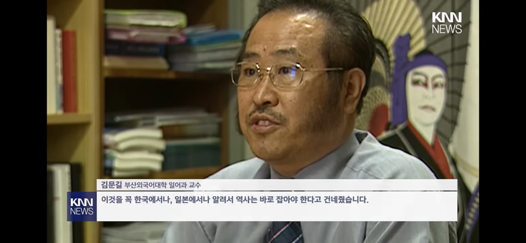 2004년 뉴스에서 발견된 고종황제 독살 기록