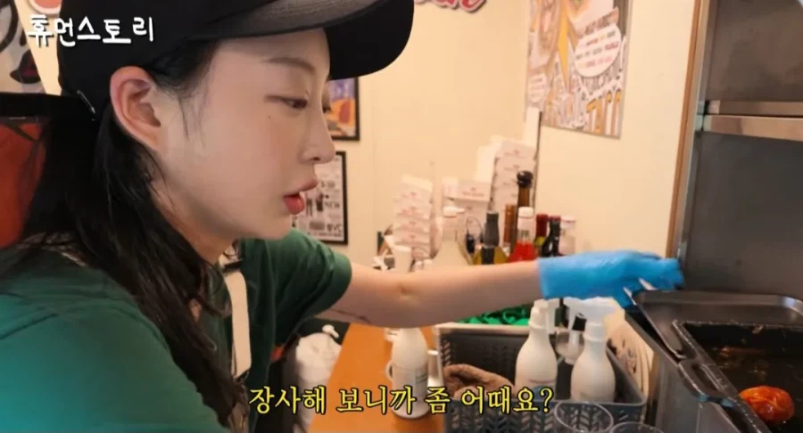 사장님 됐다는 걸그룹 멤버 근황