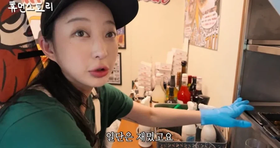 사장님 됐다는 걸그룹 멤버 근황