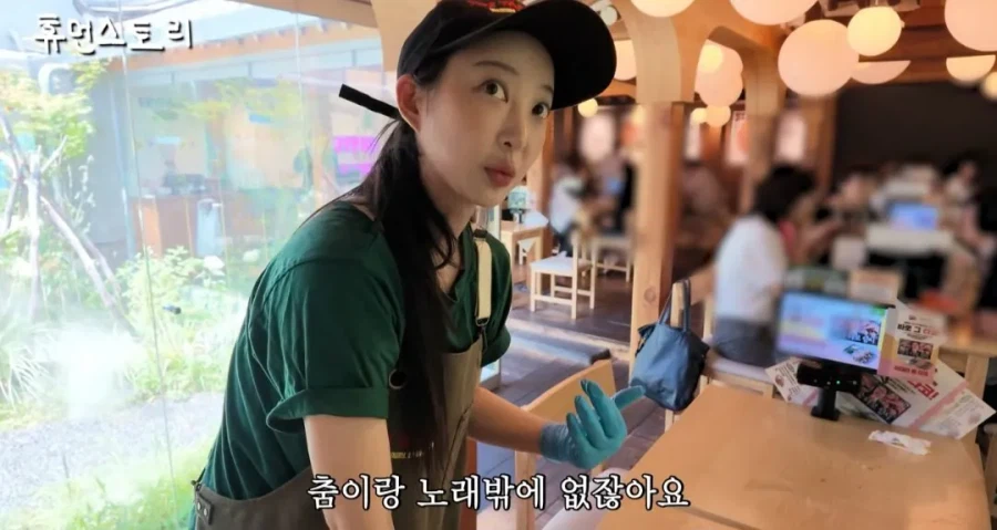 사장님 됐다는 걸그룹 멤버 근황