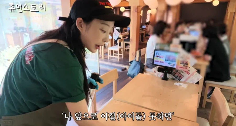 사장님 됐다는 걸그룹 멤버 근황