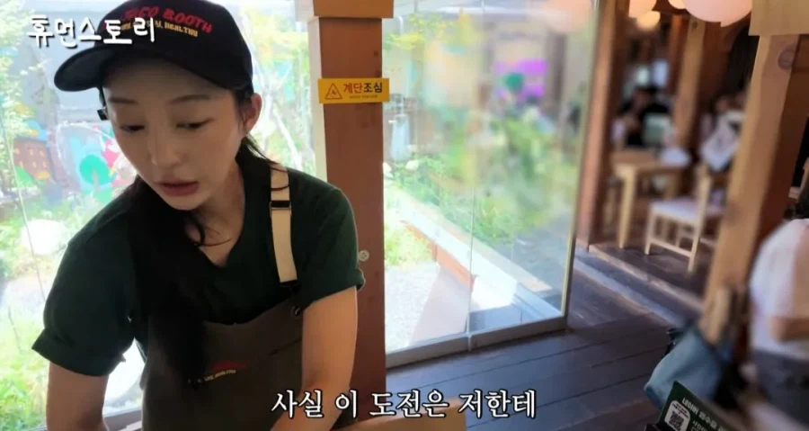 사장님 됐다는 걸그룹 멤버 근황