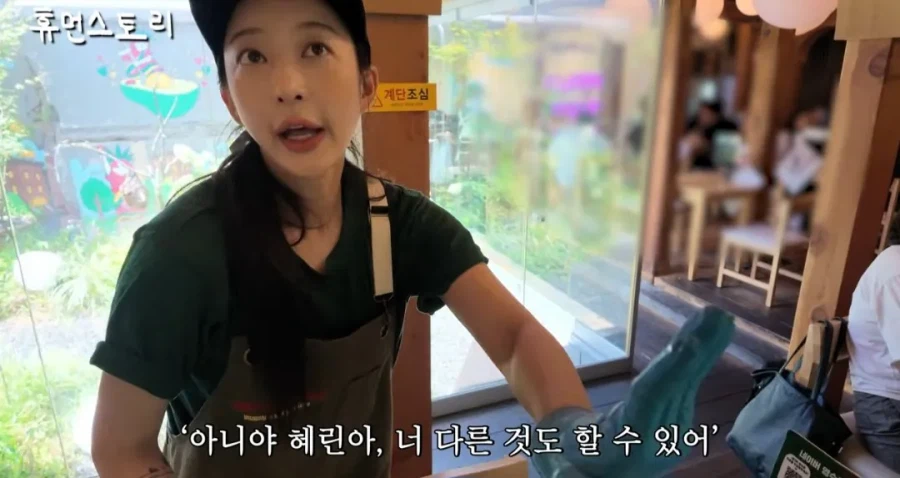 사장님 됐다는 걸그룹 멤버 근황