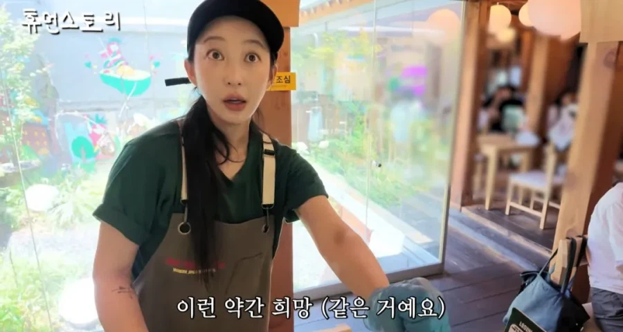 사장님 됐다는 걸그룹 멤버 근황