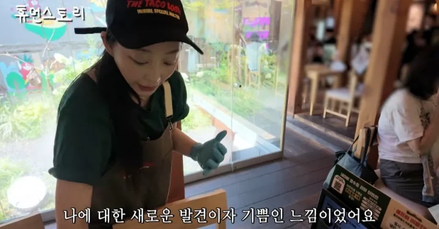 사장님 됐다는 걸그룹 멤버 근황