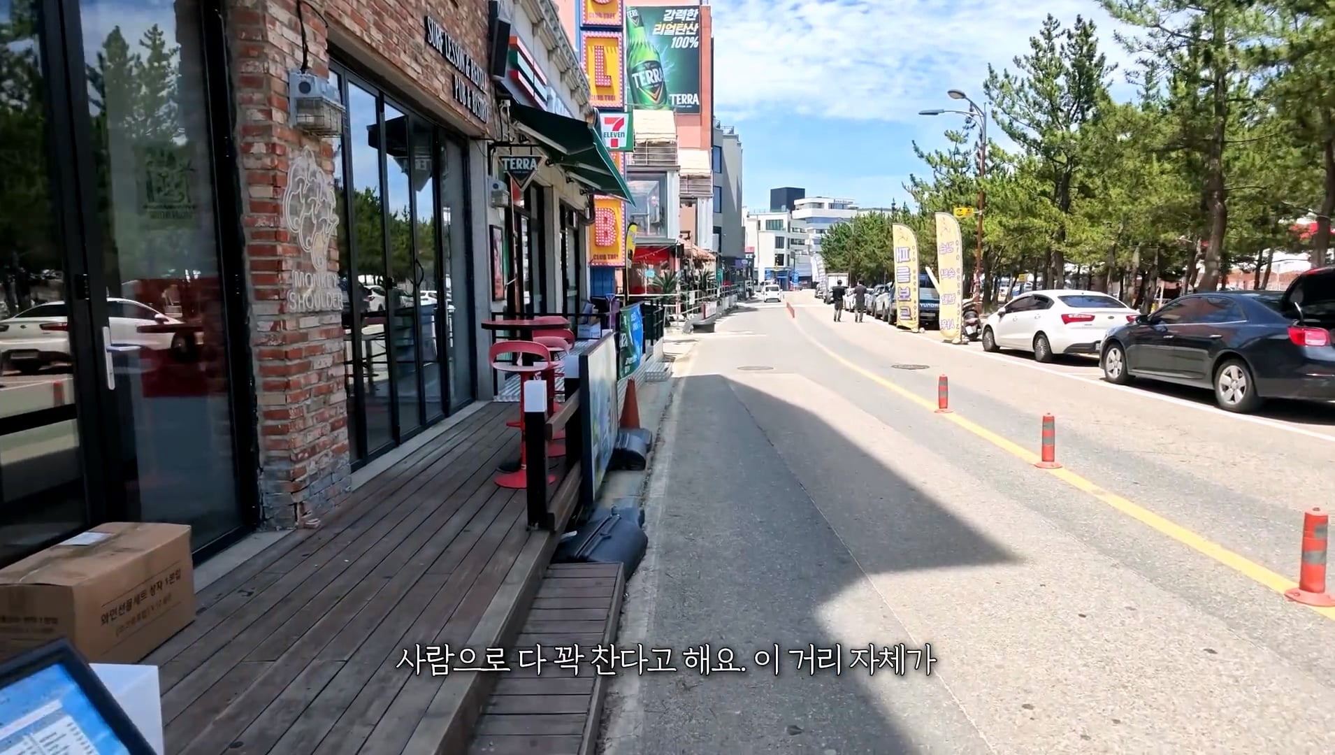 싱글벙글 헌팅의 성지 양양 해수욕장 근황