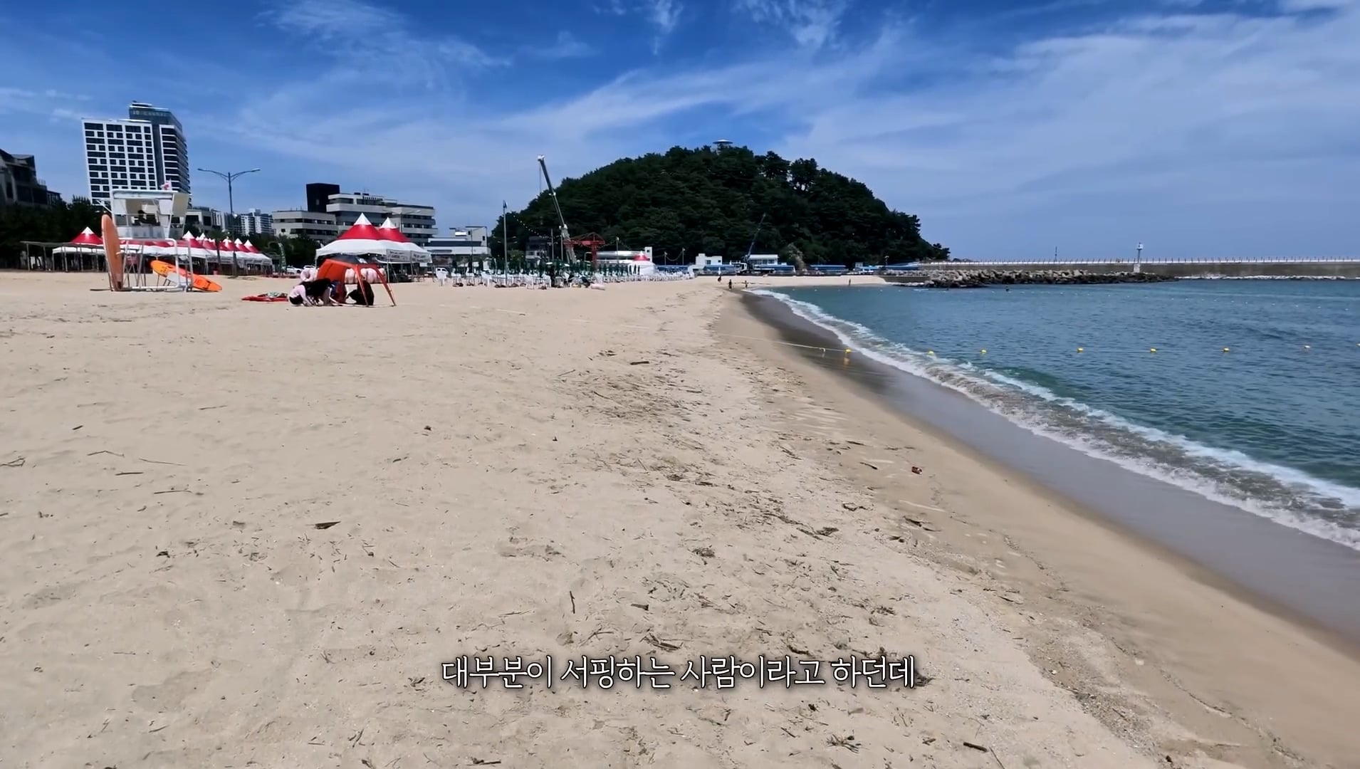싱글벙글 헌팅의 성지 양양 해수욕장 근황