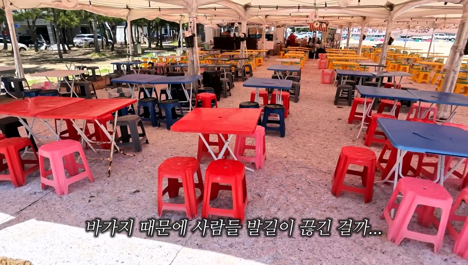 싱글벙글 헌팅의 성지 양양 해수욕장 근황