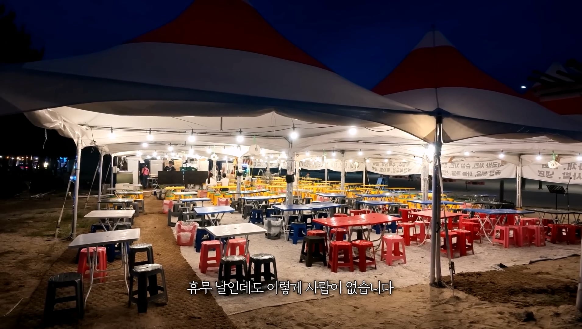 싱글벙글 헌팅의 성지 양양 해수욕장 근황